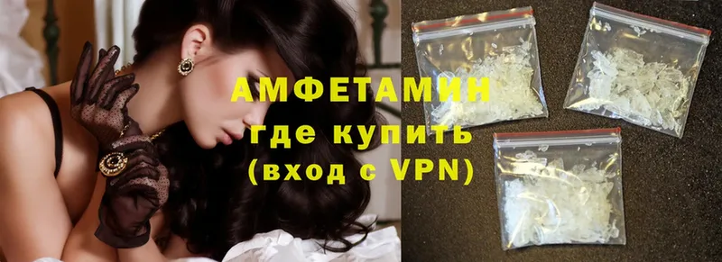 Amphetamine Premium Луховицы