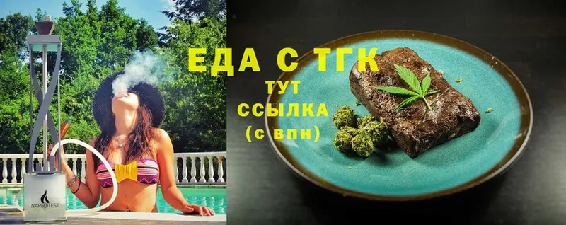 что такое наркотик  Луховицы  Cannafood марихуана 