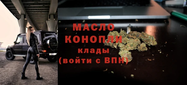 мяу мяу кристалл Волосово