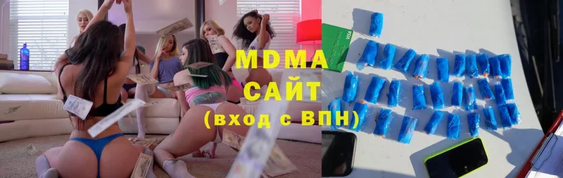 MDMA молли  Луховицы 