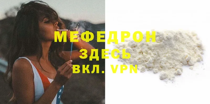 даркнет сайт  Луховицы  Меф mephedrone 